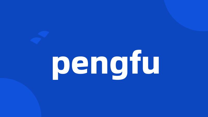 pengfu