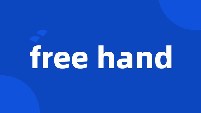free hand