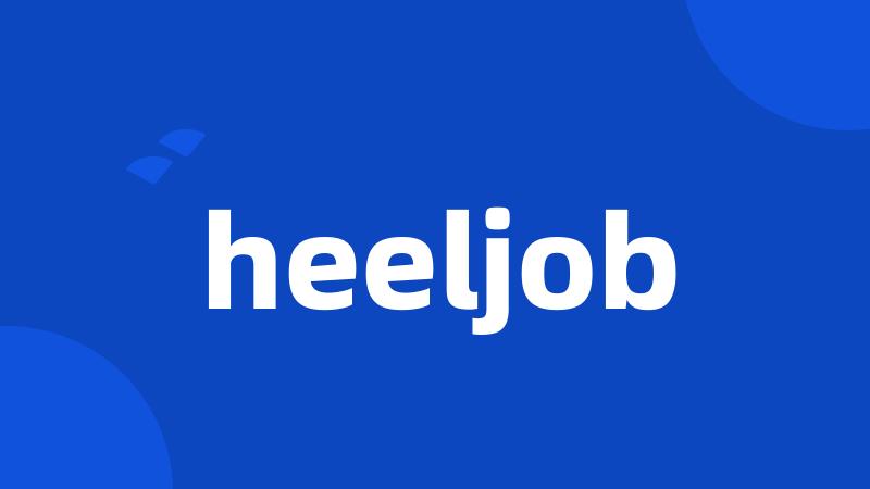 heeljob