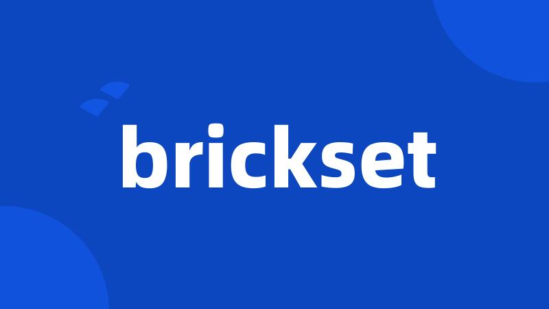 brickset