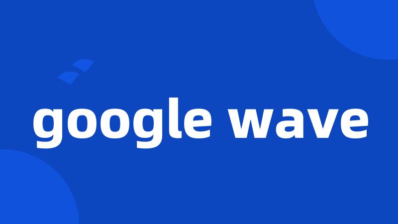 google wave