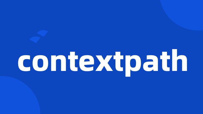 contextpath