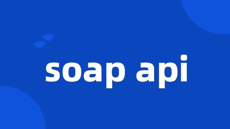 soap api