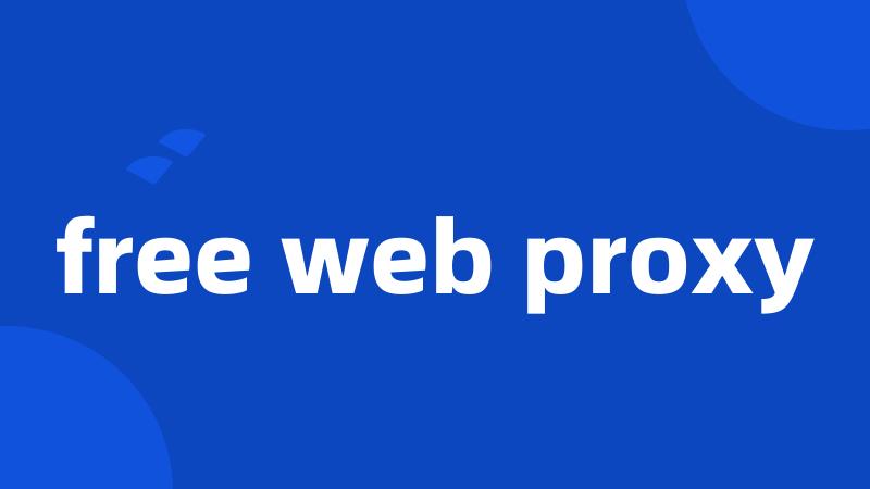 free web proxy