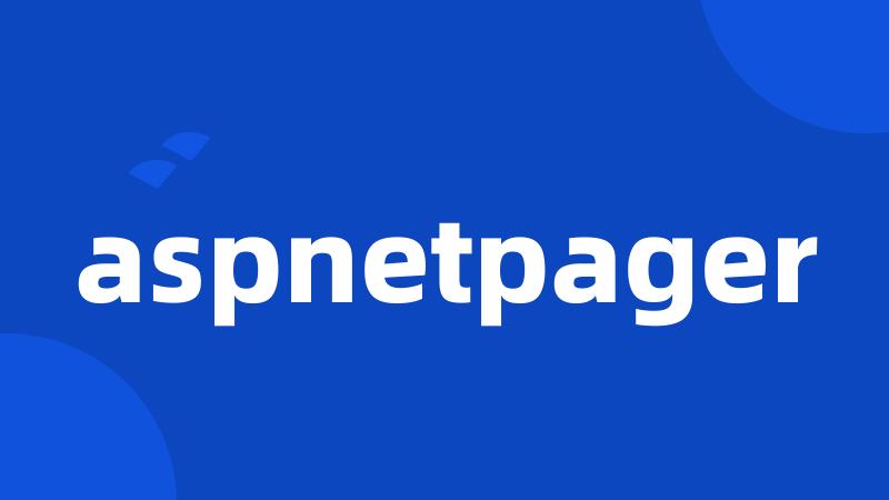 aspnetpager