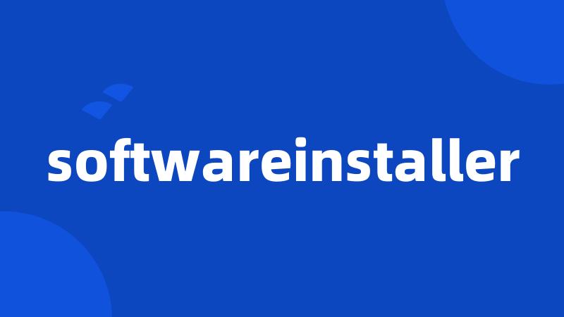 softwareinstaller