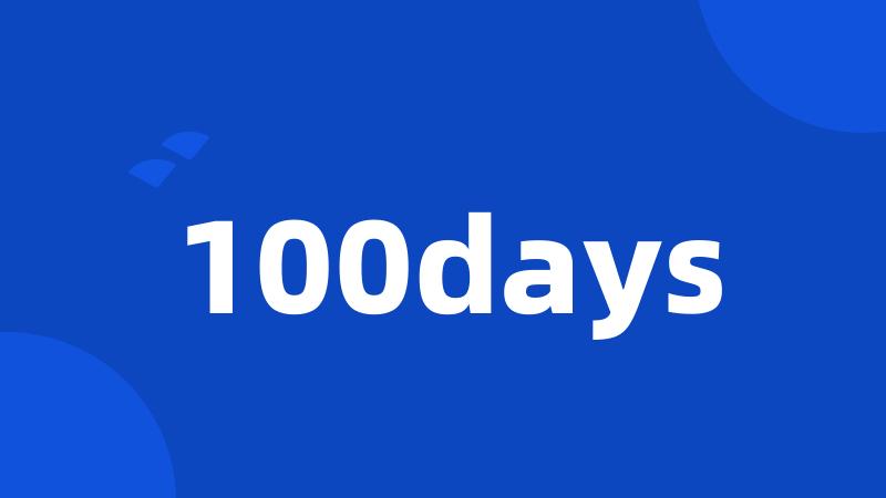 100days