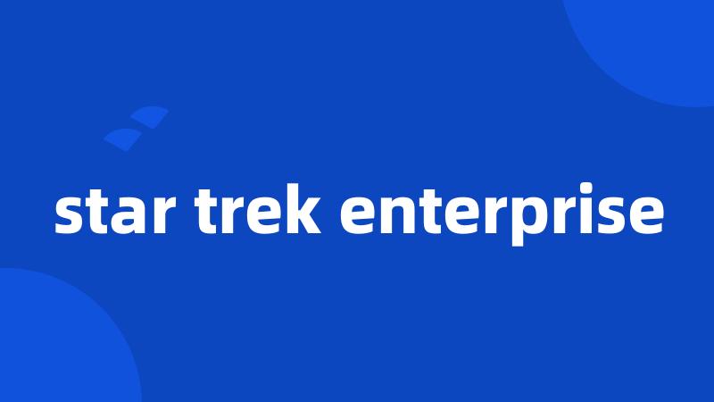 star trek enterprise