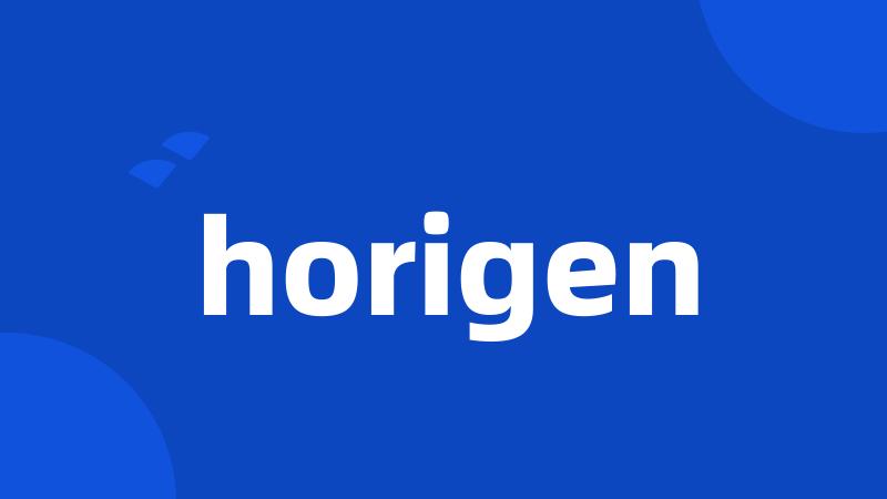 horigen