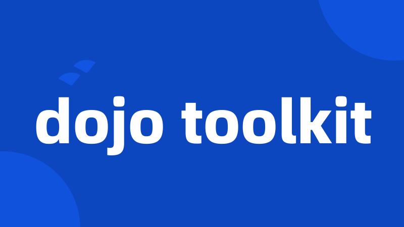 dojo toolkit