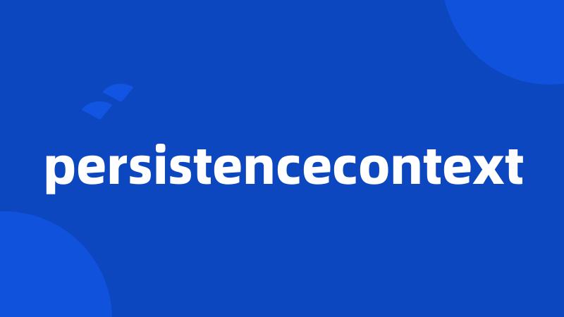 persistencecontext