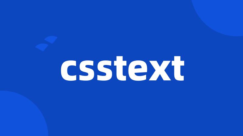 csstext