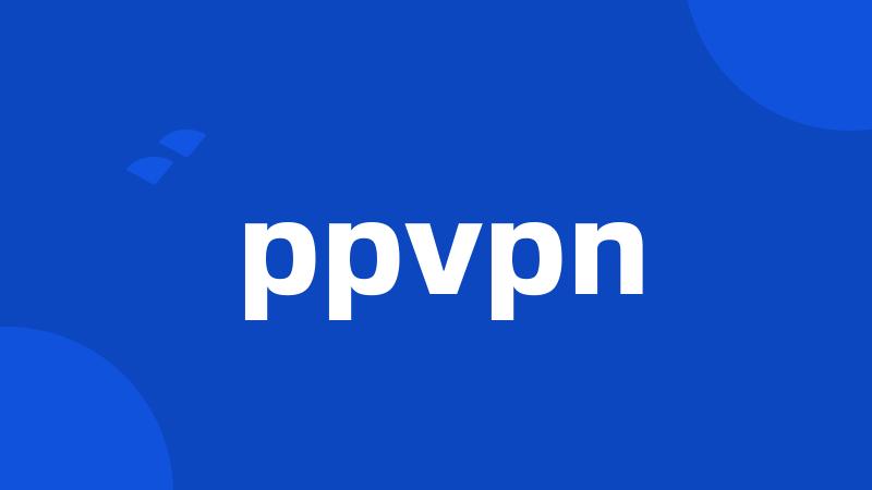 ppvpn