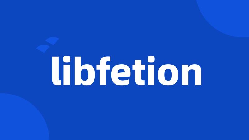 libfetion