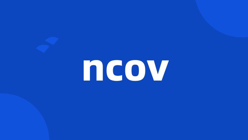 ncov