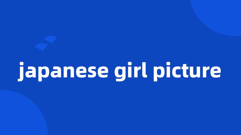 japanese girl picture