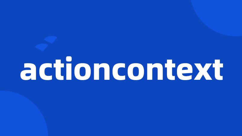 actioncontext