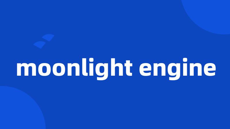 moonlight engine