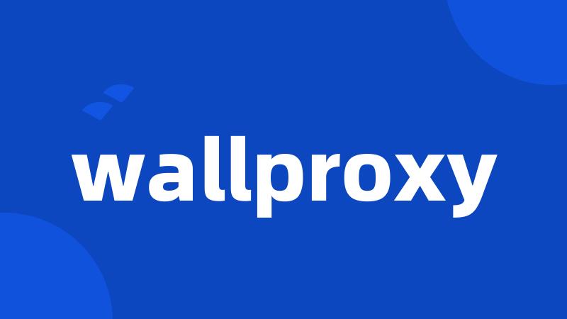 wallproxy