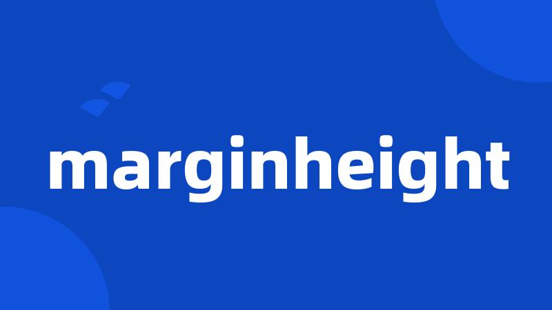 marginheight