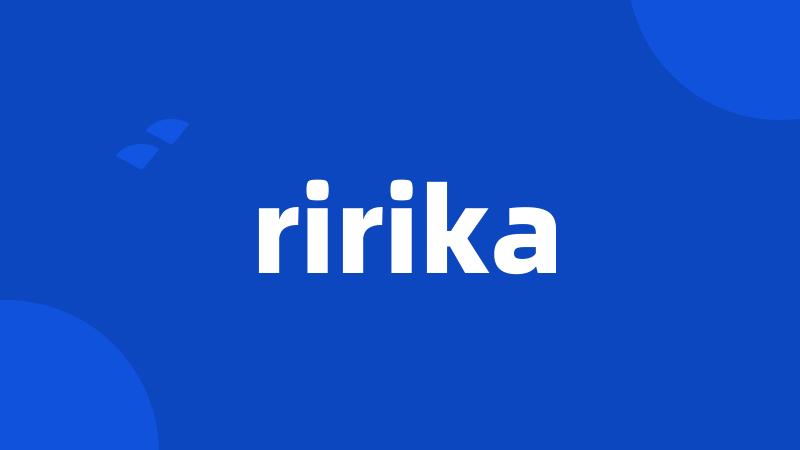 ririka