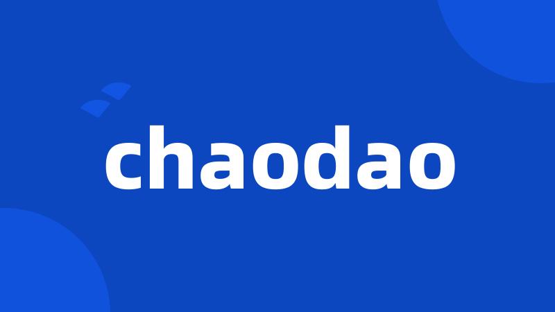 chaodao