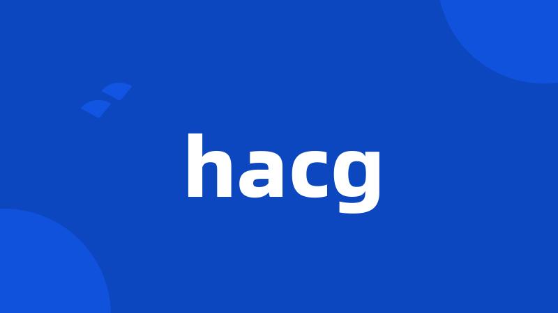 hacg