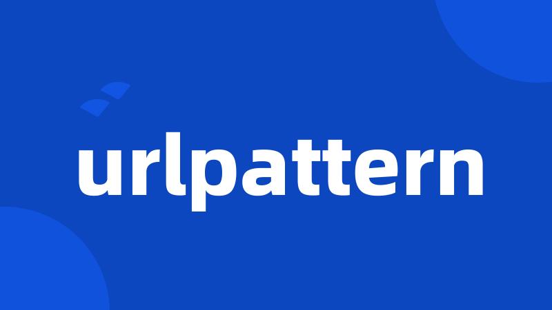 urlpattern