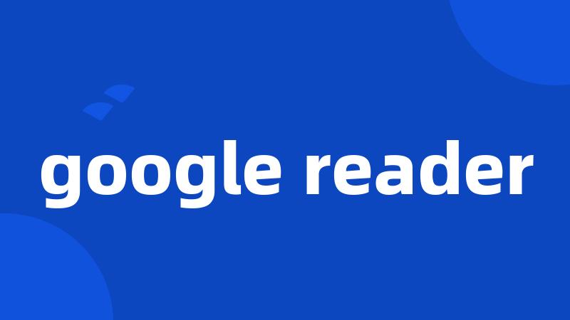 google reader