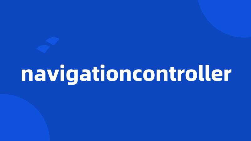 navigationcontroller