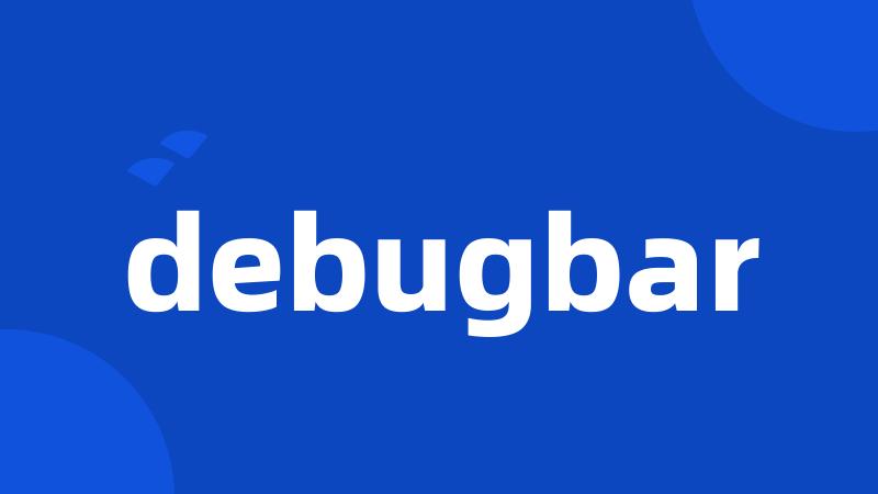 debugbar