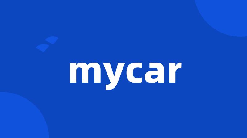 mycar