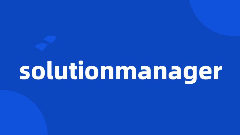 solutionmanager