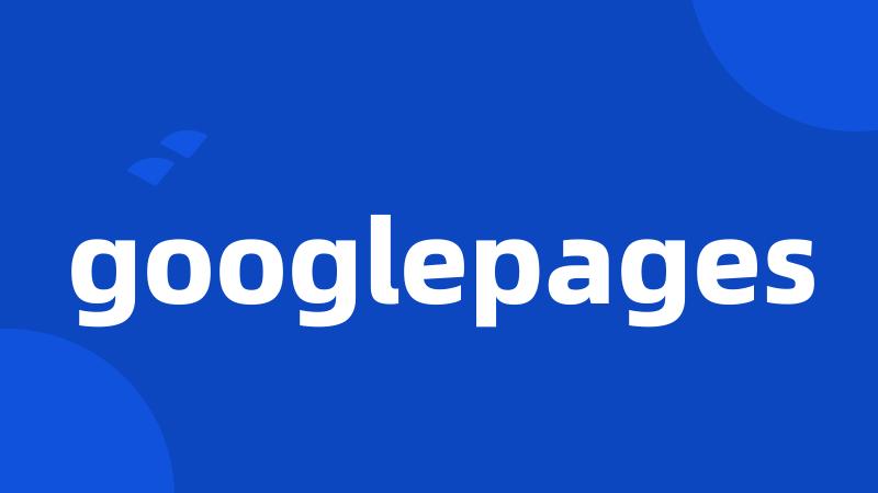 googlepages