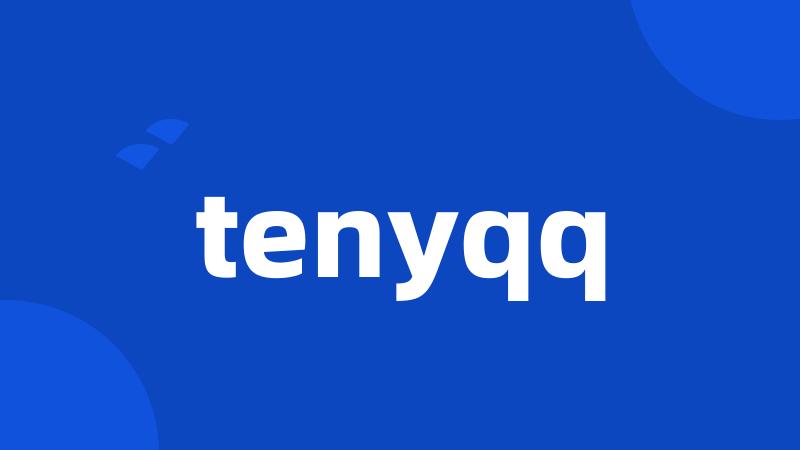 tenyqq