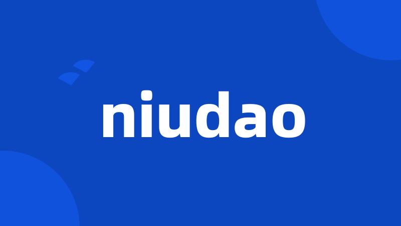 niudao