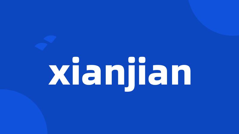 xianjian