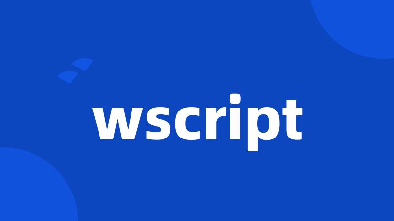 wscript