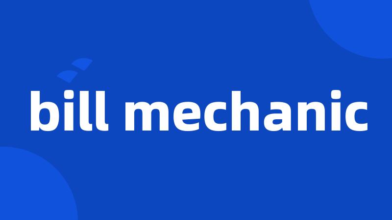 bill mechanic