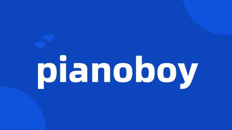 pianoboy