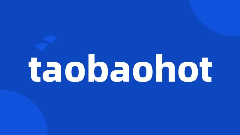 taobaohot