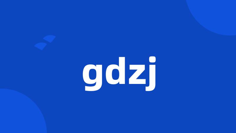 gdzj