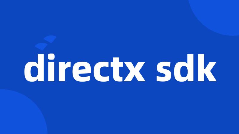 directx sdk