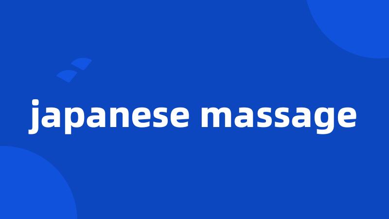 japanese massage