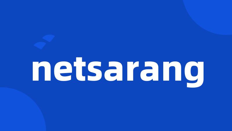 netsarang