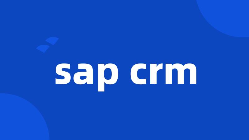 sap crm