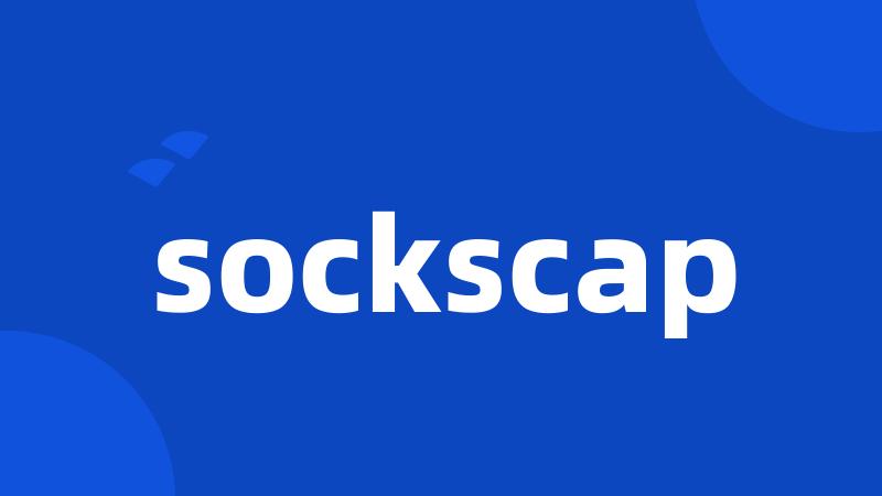 sockscap