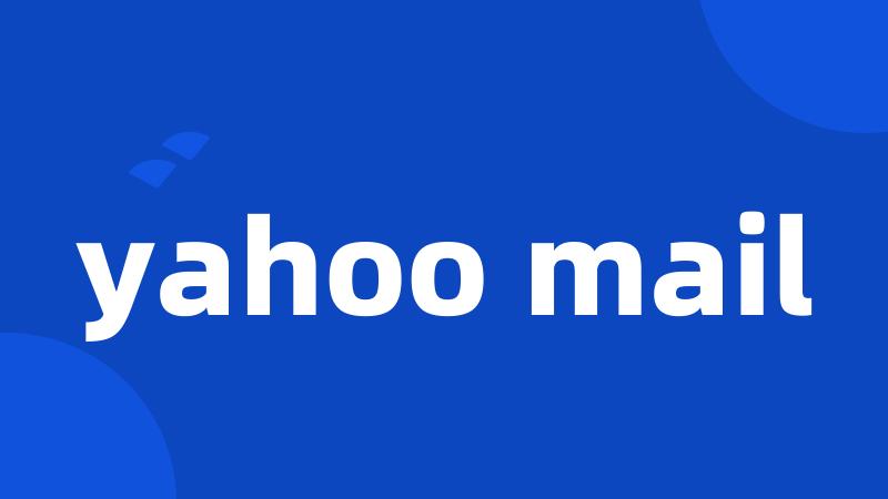 yahoo mail