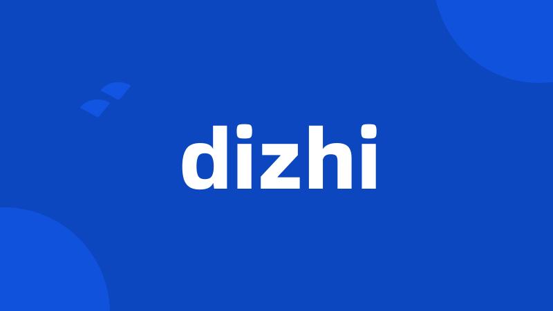 dizhi