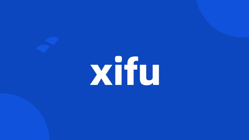 xifu